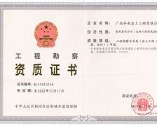 岩土工程师证含金量如何,岩土工程师证有多难考  第1张