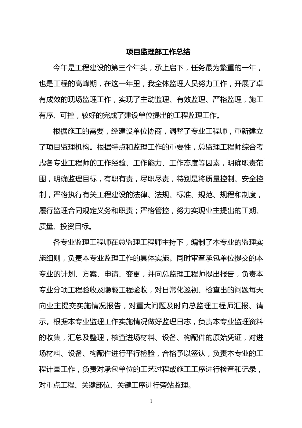 必威betway官网入口考试案例分析必威betway官网入口考试案例分析怎么写  第1张
