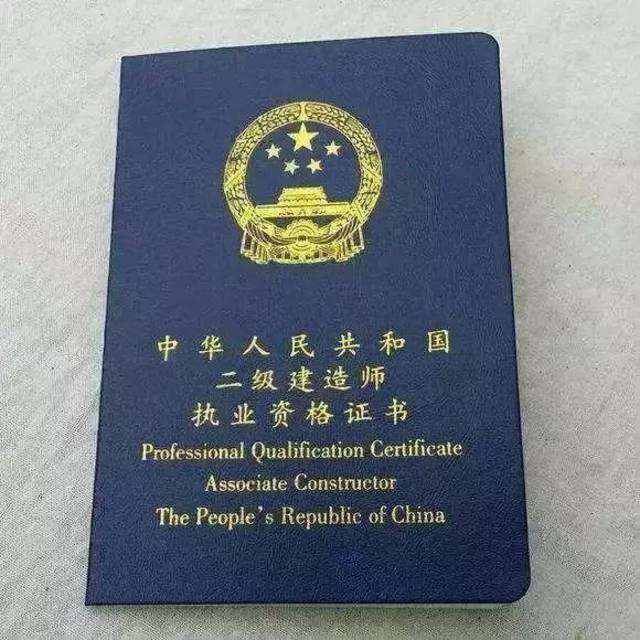 betway西汉姆app下载考几科可以拿证betway西汉姆app下载需要考几科  第1张