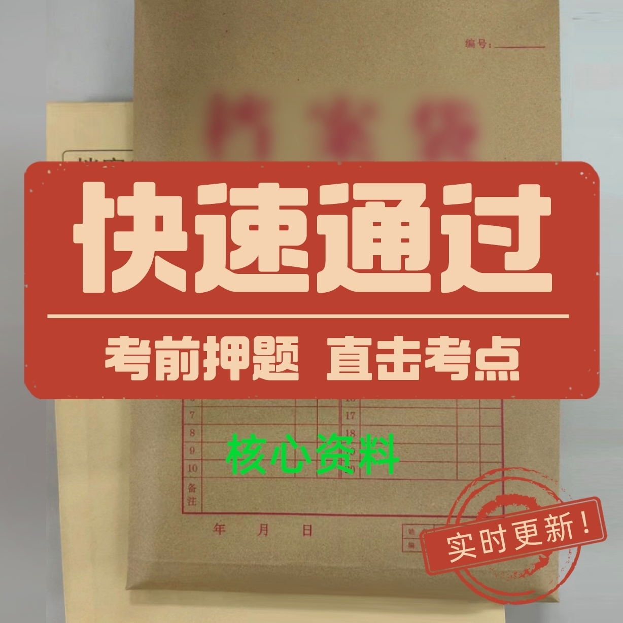 必威betway官网入口
题库,必威betway官网入口
题库全套  第1张