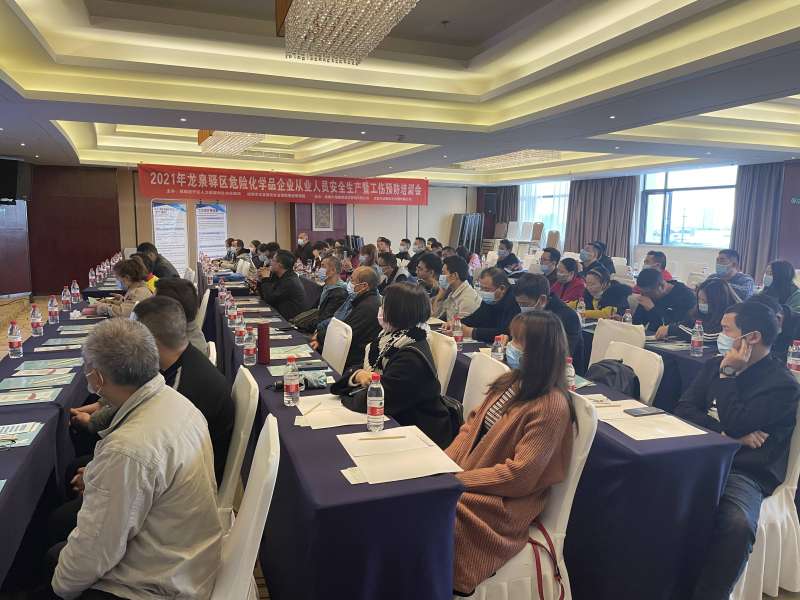 水泥企业注册安全工程师是什么专业的人才,水泥企业注册安全工程师是什么专业的  第1张