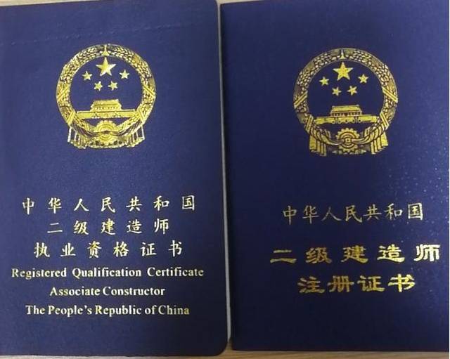 建造师betway西汉姆app下载
二级报考科目  第1张