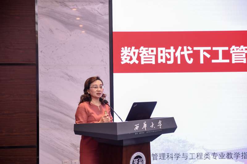 四川省一级结构工程师继续教育四川省一级结构工程师继续教育要求  第1张