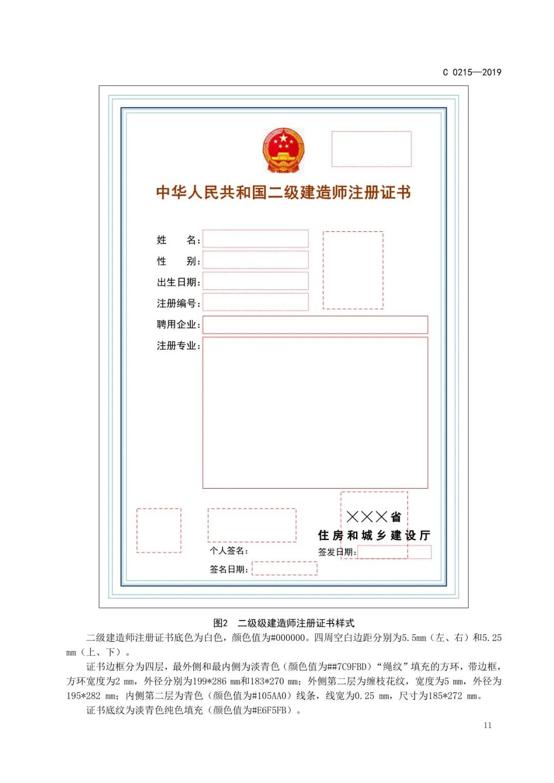 betway西汉姆app下载
注册证书查询网址,betway西汉姆app下载
网上注册查询  第1张