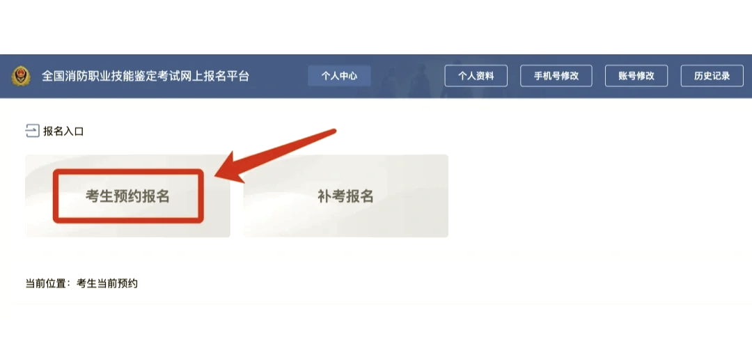 2015注册消防工程师报名2015注册消防工程师报名人数  第1张