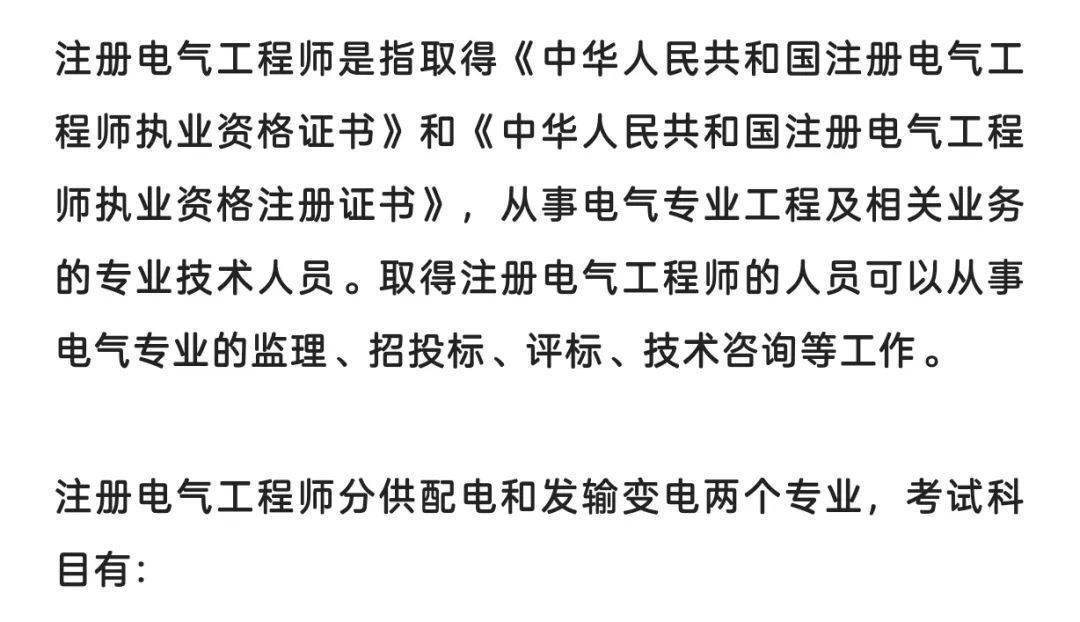 通信必威betway官网入口
证书通信工程监理员待遇  第2张