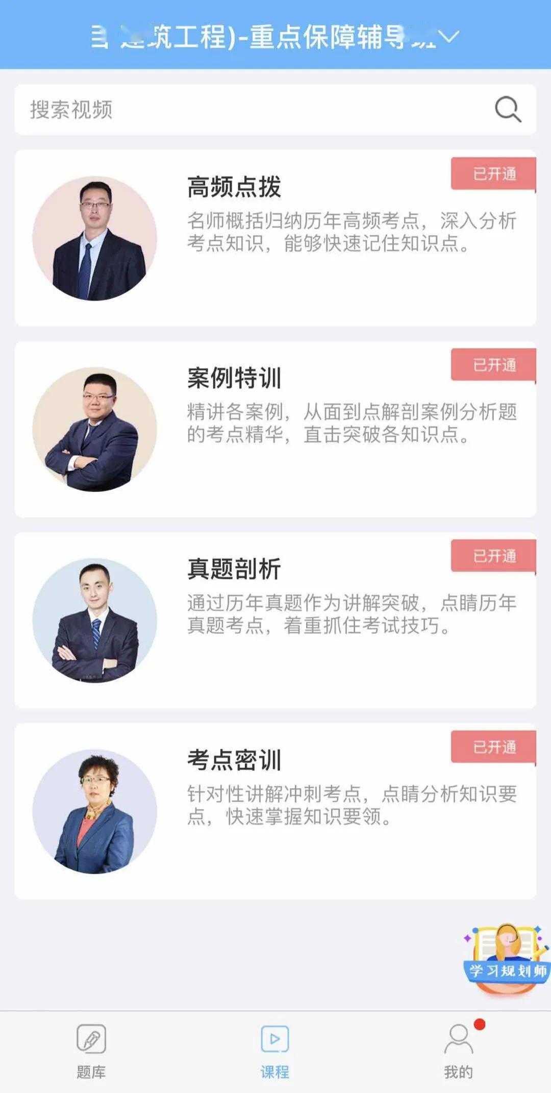 betway西汉姆app下载
收入betway西汉姆app下载
工资收入  第1张
