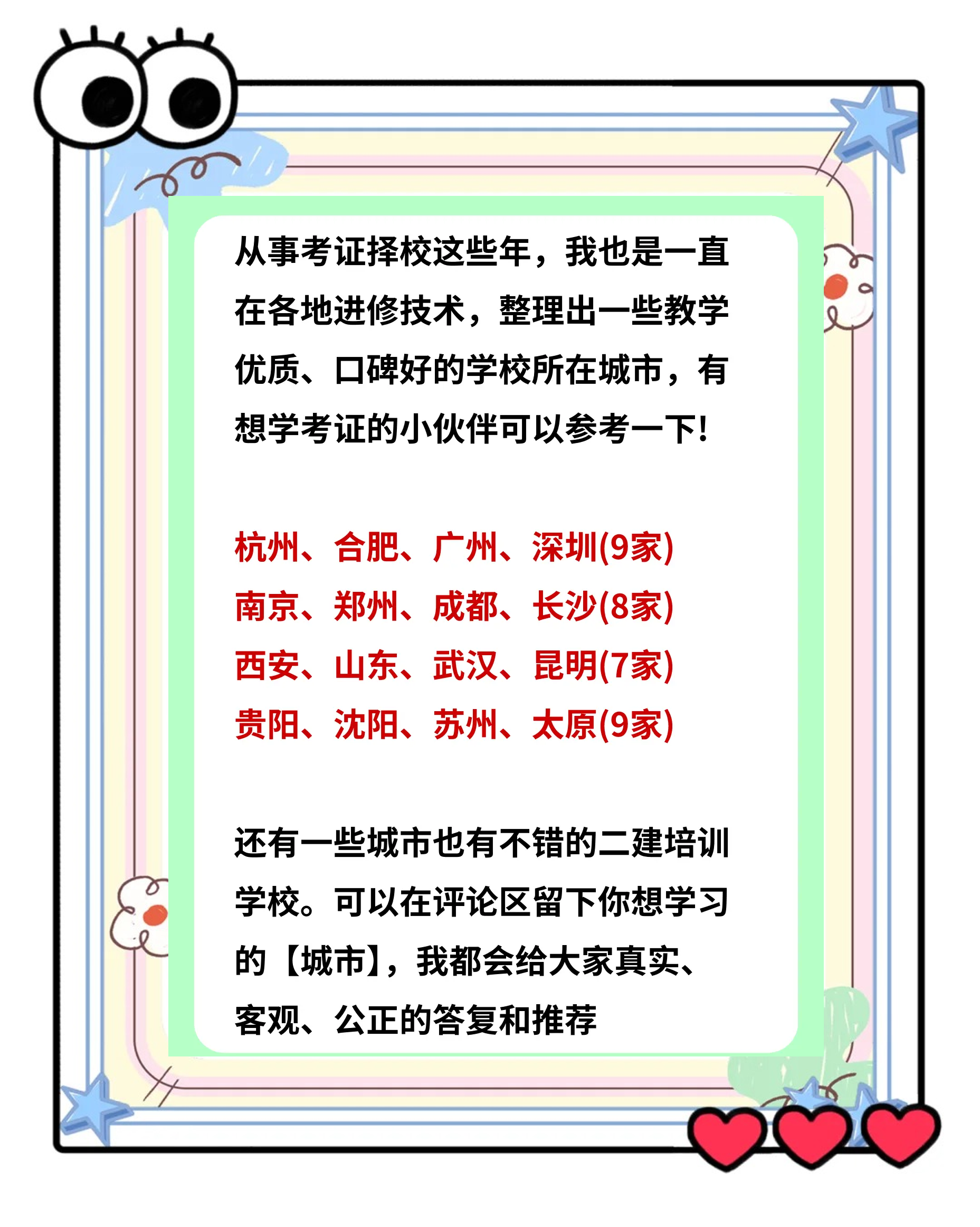 贵州消防工程师报名入口贵州消防工程师报考条件官网  第2张