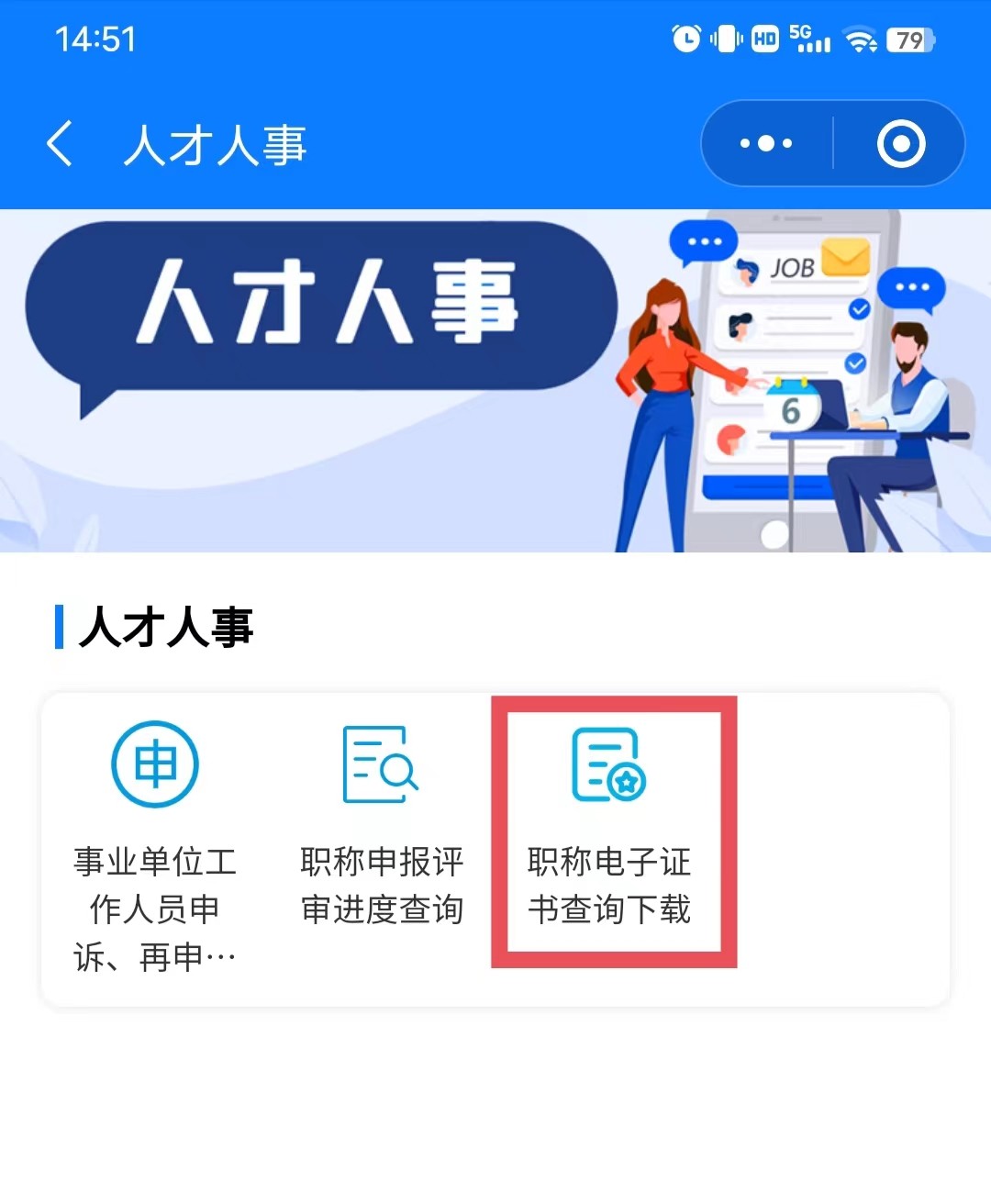 江西造价工程师信息网江西造价工程师信息网官网  第2张