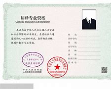 领取注册消防工程师证书注册消防工程师拿到证后该怎样  第2张