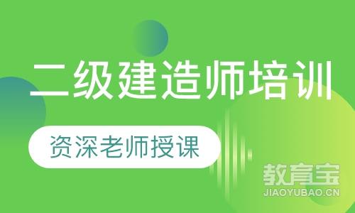 扬州市betway西汉姆app下载
继续教育扬州betway西汉姆app下载
培训  第2张