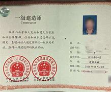 betway西汉姆app下载
证书全国通用吗,betway西汉姆app下载
证书有效期是几年  第1张
