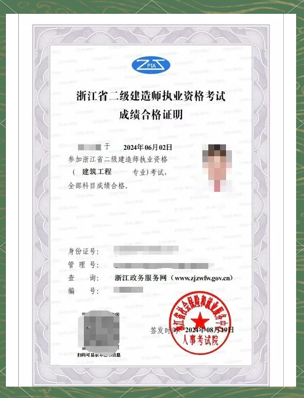 报考二级注册结构工程师,报考二级注册结构工程师要多少钱  第1张