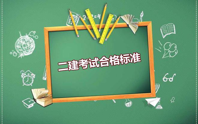 考试betway西汉姆app下载
betway西汉姆app下载
模拟考试手机版  第1张