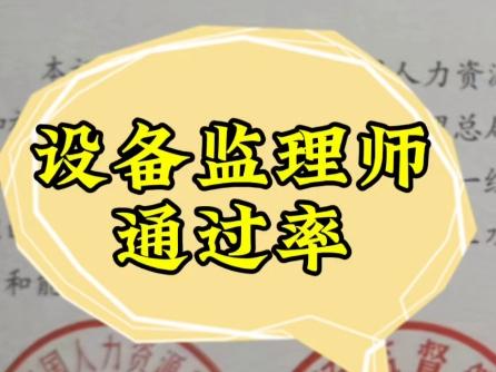 必威betway官网入口
考试过关率,必威betway官网入口
的通过率  第1张