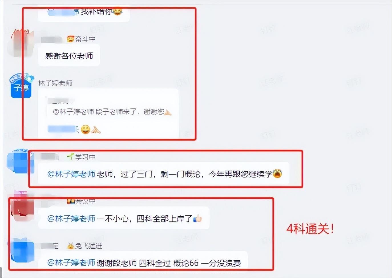 必威betway官网入口
考试过关率,必威betway官网入口
的通过率  第2张