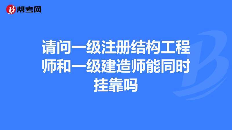 兼职钣金结构工程师钣金结构工程师是做什么的  第1张