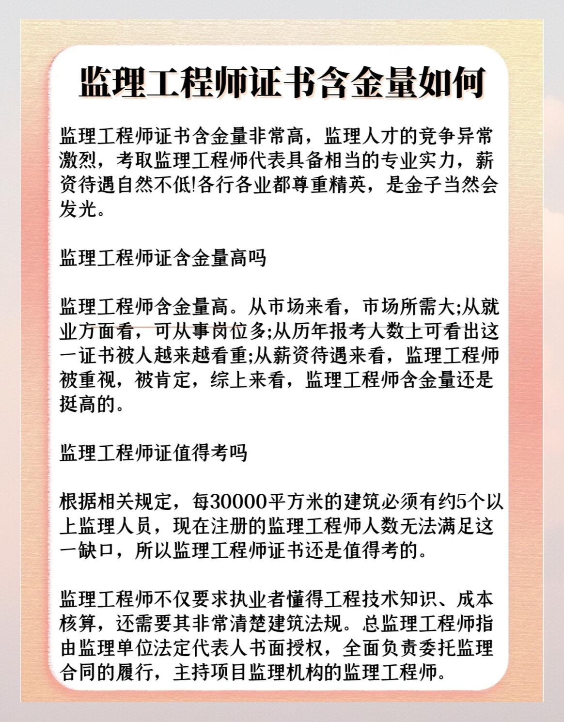 必威betway官网入口
有哪些权利和义务,必威betway官网入口
的权利主要包括什么  第1张