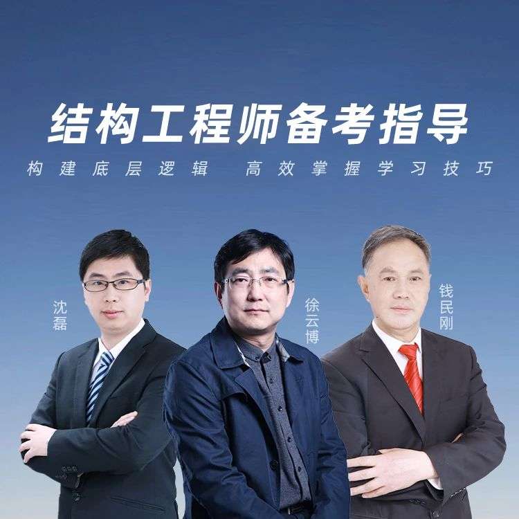 结构工程师自学结构工程师可以自学吗  第2张