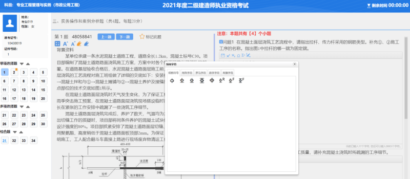 betway西汉姆app下载试题下载,betway西汉姆app下载题目下载  第1张
