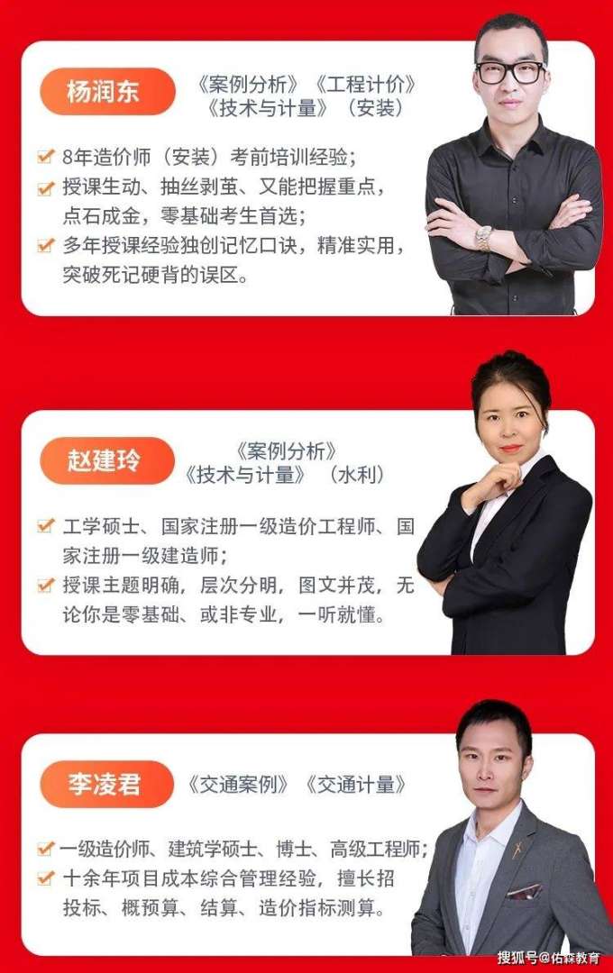 造价工程师会逐步取消造价工程师会取消么  第1张