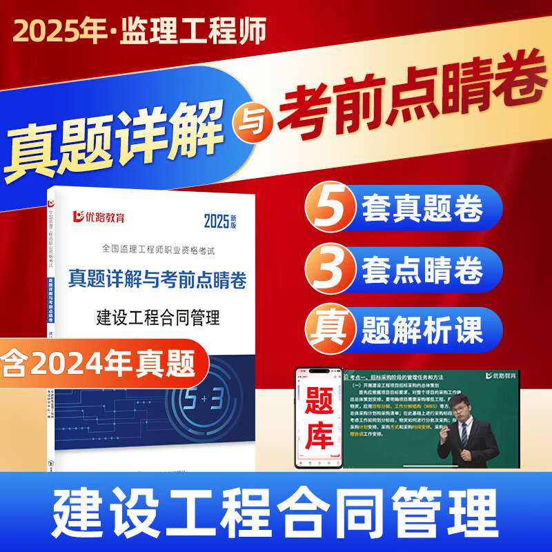 注册必威betway官网入口题库免费,注册必威betway官网入口题库  第2张