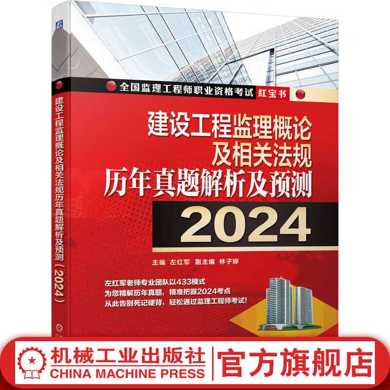 注册必威betway官网入口电子版教材,2021注册必威betway官网入口教材pdf  第2张