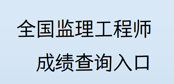 注册必威betway官网入口如何查询注册必威betway官网入口如何查询成绩  第1张