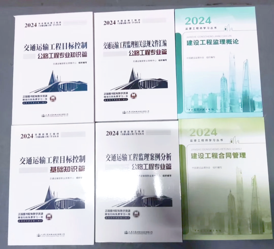 昌吉市必威betway官网入口昌吉人事考试中心官网  第1张