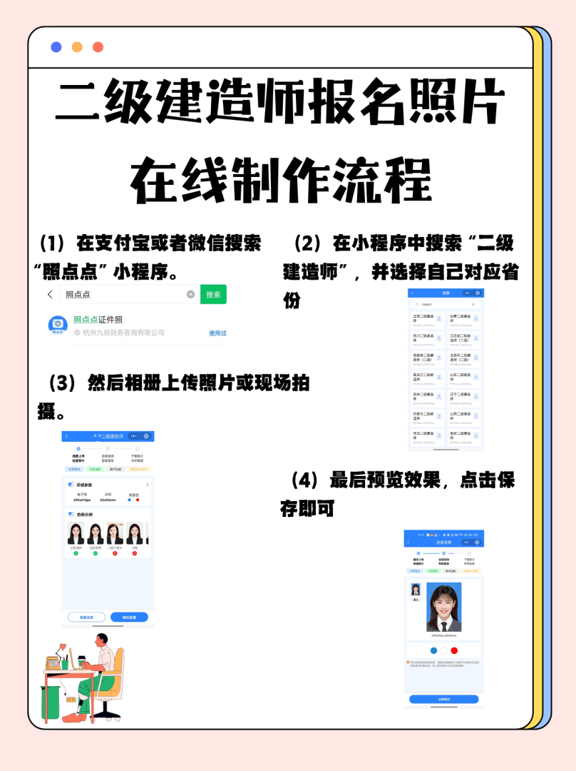 betway西汉姆app下载干嘛的betway西汉姆app下载干嘛的啊  第2张