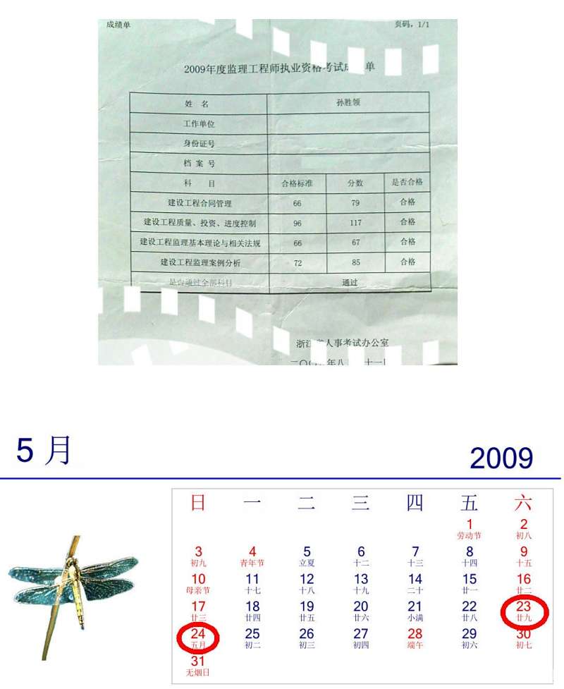 必威betway官网入口考试心得怎么写,必威betway官网入口考试心得  第1张