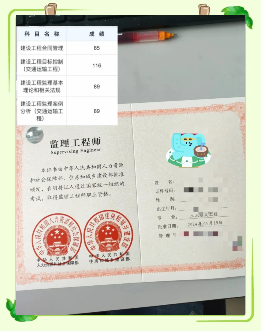 必威betway官网入口考试心得怎么写,必威betway官网入口考试心得  第2张