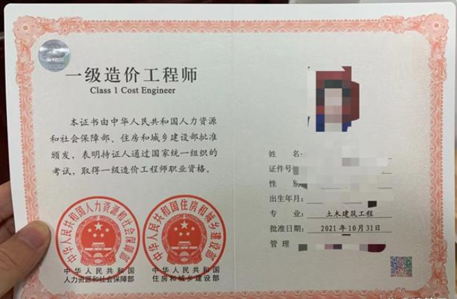 造价工程师新规,2021年造价工程师考试新政策  第1张