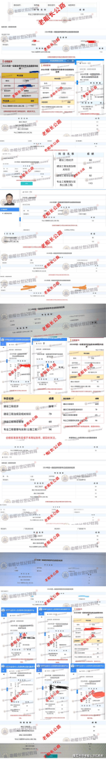 一级建造师成绩合格标准一级建造师成绩合格标准2024  第2张