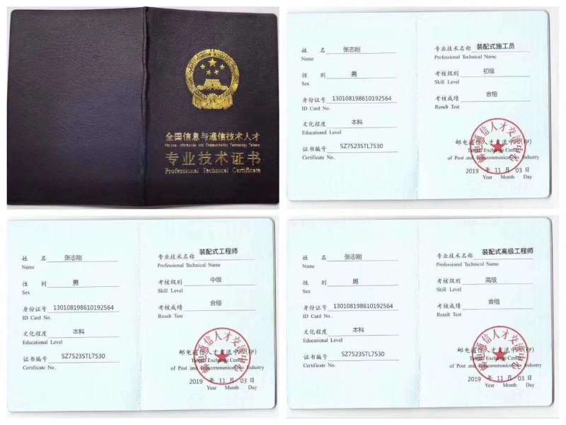 bim工程师证挂证一年能拿多少钱,湖南bim工程师挂靠  第1张