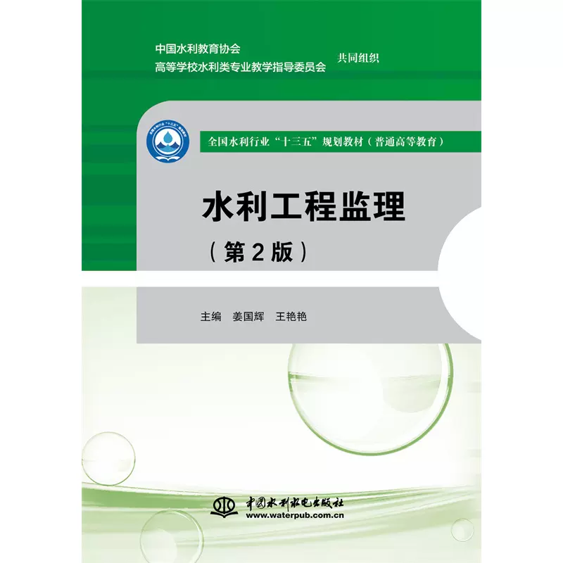 2020年必威betway官网入口教材变化大吗?2014年必威betway官网入口教材  第1张