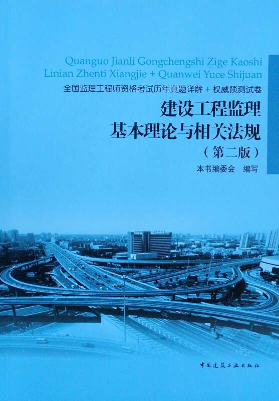 2020年必威betway官网入口教材变化大吗?2014年必威betway官网入口教材  第2张