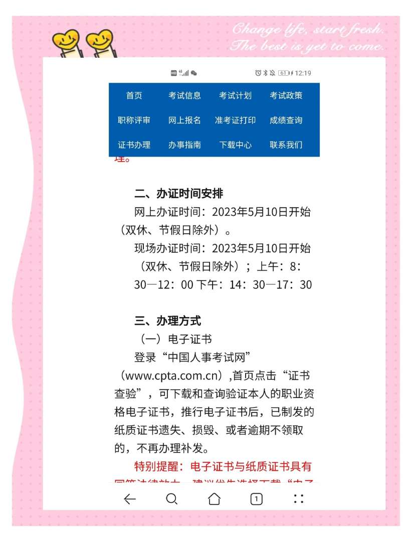 一级造价工程师报考条件是什么,一级造价工程师如何报考条件  第1张