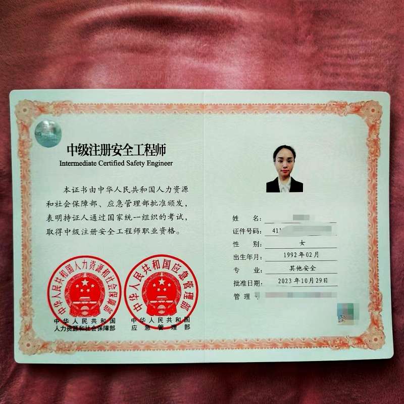 信息安全工程师历年真题2016年信息安全工程师  第1张