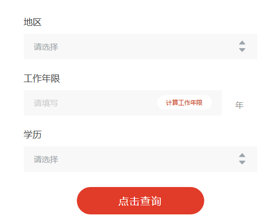 北京betway西汉姆app下载报名网站官网,北京betway西汉姆app下载报名网站  第2张
