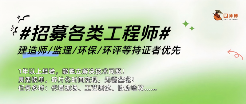 环境必威betway官网入口环保部考试题库环境必威betway官网入口环保部  第2张