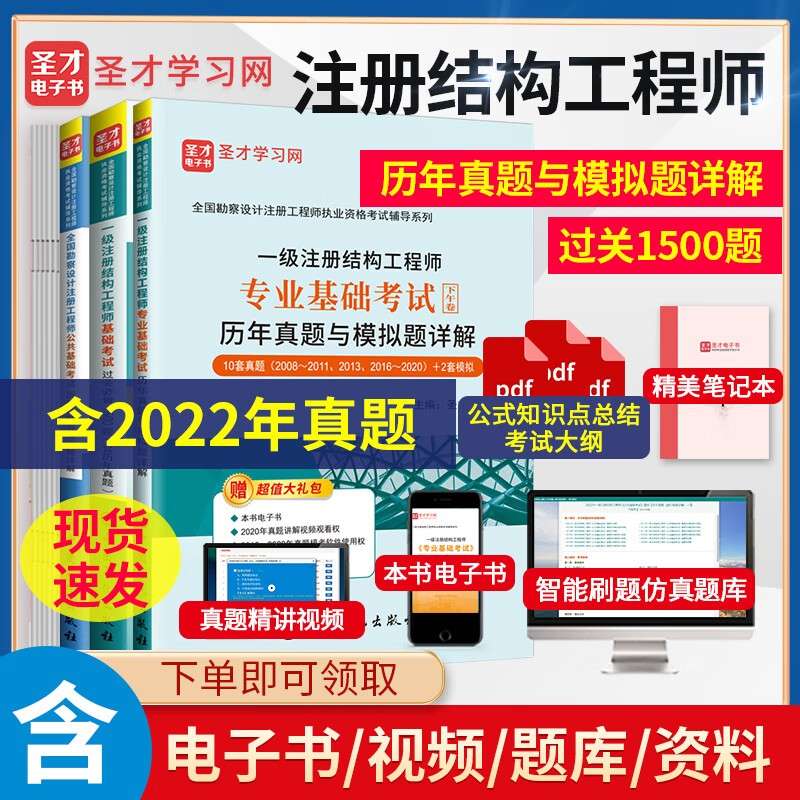 一级结构工程师基础考试成绩查询,一级结构工程师基础考试  第2张