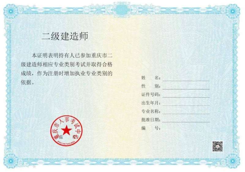 考betway西汉姆app下载的要求,考betway西汉姆app下载需要的条件  第1张