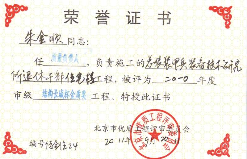 bim工程师证有何用途和作用,bim工程师证有何用  第2张