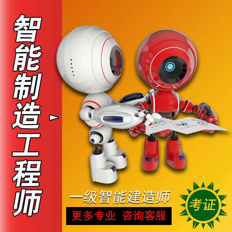 报考考bim工程师条件报考考bim工程师条件有哪些  第2张