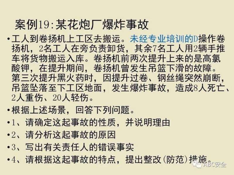 2024注册安全工程师考试成绩公布,注册安全工程师考试成绩公布  第1张