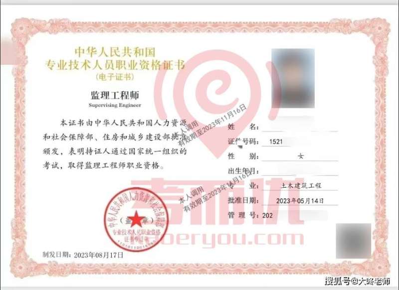 电气必威betway官网入口考几门课,电气必威betway官网入口考试  第1张