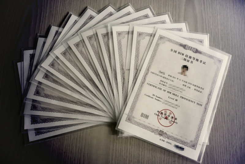 bim工程师很牛吗bim工程师很牛吗现在  第1张