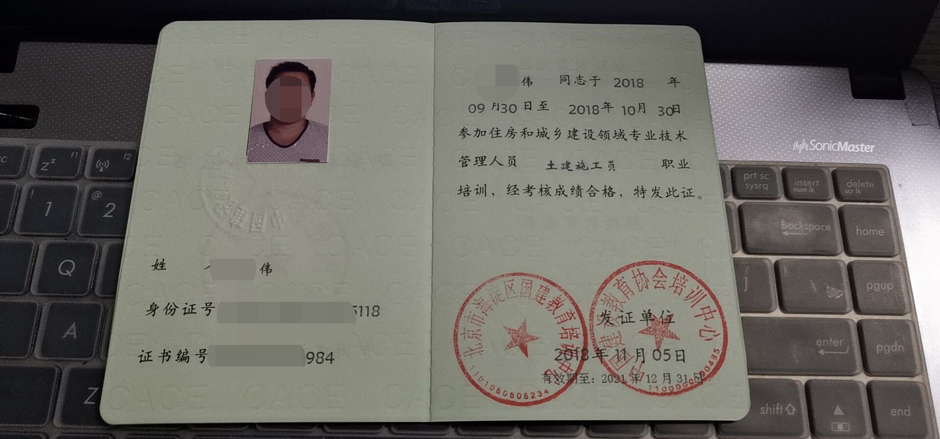 bim建模工程师证书有用吗bim高级工程师用的范围  第1张