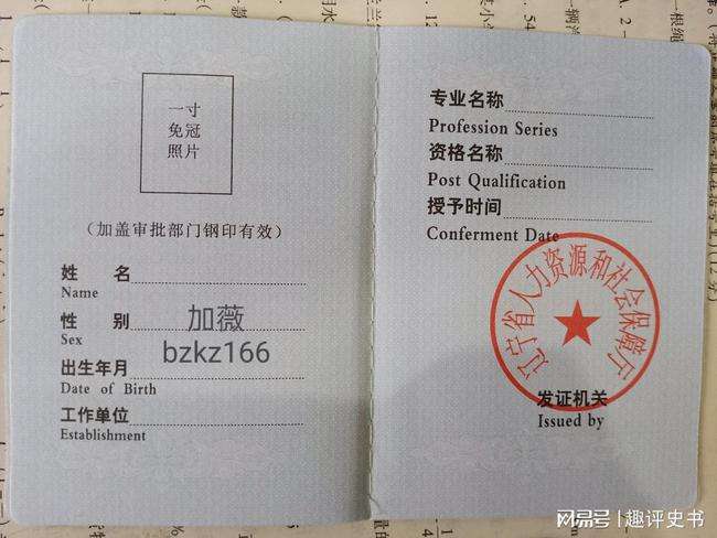 建立公司需要造价工程师吗必威betway官网入口
和造价工程师  第1张